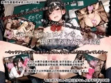 人気アニメのヒロインを中傷した腐女子の末路 ～キャラアンチ発言で炎上した女さん、学校でこんな目に遭ってしまう～