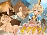 強●いいなりサプチケ！