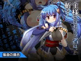 風音〜ヒロイン絶滅計画より〜 勝気なヒロインを悪堕ちさせよ！