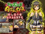 SNEAK IN DISORDER〜殺し屋少女-催●洗脳RPG〜