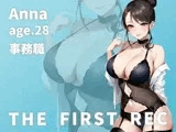 【妊活中の欲求不満人妻がしっとりオナニー実演】「旦那のセックスが淡白で物足りないんです…」あんな/28歳/事務職【THE FIRST REC】