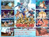 QUEEN’S AXE（ver.FINAL）4人の美闘士達