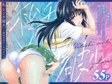 私レンチ破ル。～風紀委員がとけるまで～