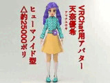 VRChat用アバター 天奈優希