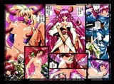 リプリーア・ルーン