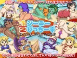 ハーフジーニーびっちーず スイムスーツ・スペシャル!!