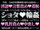 深夜淫猥上映会―貸し出し性玩具にされた少年―