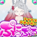 みみのこ専用乳首テクスチャ