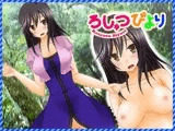 ろしゅつびより
