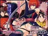 退魔忍ほのか