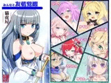 みんなと友情覚醒