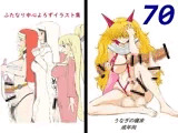 70