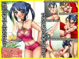 欲望回帰 第276章 -真夜中の強姦事件簿 I 海辺のレイプBAR事件-