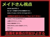 メイドさんとして教育していた少女に媚薬を飲ませ、婚約者から奪う