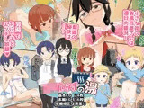 ロリビッチの湯