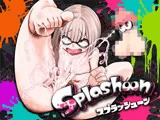 ★潮吹き実演★スプラッシューン★ごはんちゃん★イカれた潮吹きオナニーガチバトル3連戦スペシャルマッチ！！！