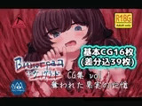 Виноград :: ヴィノグラード CG集vol.1 奪われた果実の記憶