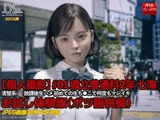 【個人撮影】＃01 初撮り！ 県立普通科2年 七海 お試し体験版