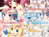 ロウ○ゅーぶ！本3冊セット