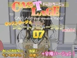 ショートアニメーション 07 ver.1.0.1