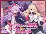 メメリスちゃんのえっちなRPG 〜ガチャと聖女と危ないダンジョン〜 モーションアニメ