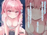 はつじょうシスター 妹はお兄ちゃんの匂いが気になって仕方ない！！