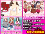 催●プレイ＆君の時間は僕のもの＆パコパコホームルーム