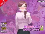 【短編CG集】魔法少女の母親 無様怪人化→敗北2