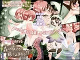 森の囁きが聴こえますか？-Fifth Days-