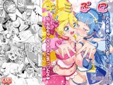 キミぷに