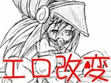 遊戯王成人版イラスト修正カード本。