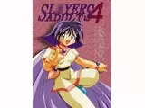 SL○YERS ADULT 4