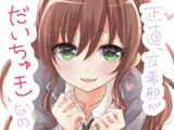 正直、友希那がだいちゅきなの