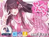 【耳舐め超特化】せんべろ10 -アイドルサキュ嬢なでしこの濃厚エロかわ耳舐め？！- 【CV陽向葵ゅか】