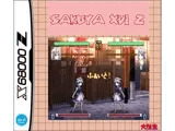SAKUYA XVI X68000Z EDITION DL Ver.