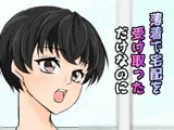 薄着で宅配を受け取っただけなのに