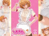 ガールズみるみるCG集・いもうと～メイドコス～ アダルトパック