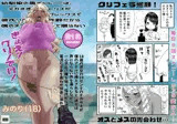 幼馴染の黒ギャルJKはデカすぎるクリトリスがコンプレックスで彼氏いない歴=年齢なので僕のチンポが欲しくて堪らない