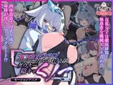 エロトラップタワーに挑んだダウナー陰キャくノ一 モーションアニメ