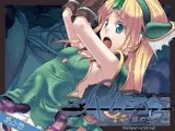 Riesz?亡き国の王女?