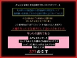 家出日数が判るメガネで少女を助ける、あなた