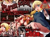 スプラッタースクール?横スクロールエログロリョナアクション?