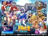 ファイナルファックAGAIN
