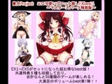 東方Project エロ可愛いブロック崩しEX best1 ～マスタースパーク解放版～