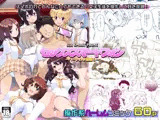 セックススマートフォン〜ハーレム学園編6〜