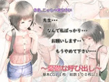 憂鬱な呼び出し