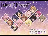 Tales Of Pussys2