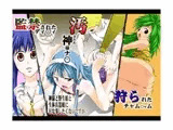 神様と野生娘と生体兵器娘にHな事したくないですか?