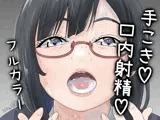 中川菜々のお口に射精すやつ