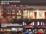 みにくる背景CG素材集『ファンタジー編』part04 （ブーストパックA）